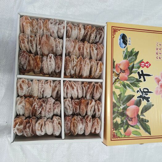烟台 柿饼