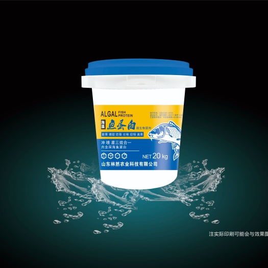 潍坊氨基酸肥料 海藻鱼蛋白，年货节福利促销