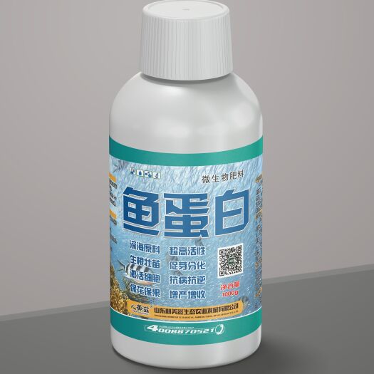 济宁有机水溶肥 鱼蛋白1kg 深海原料 生根壮苗