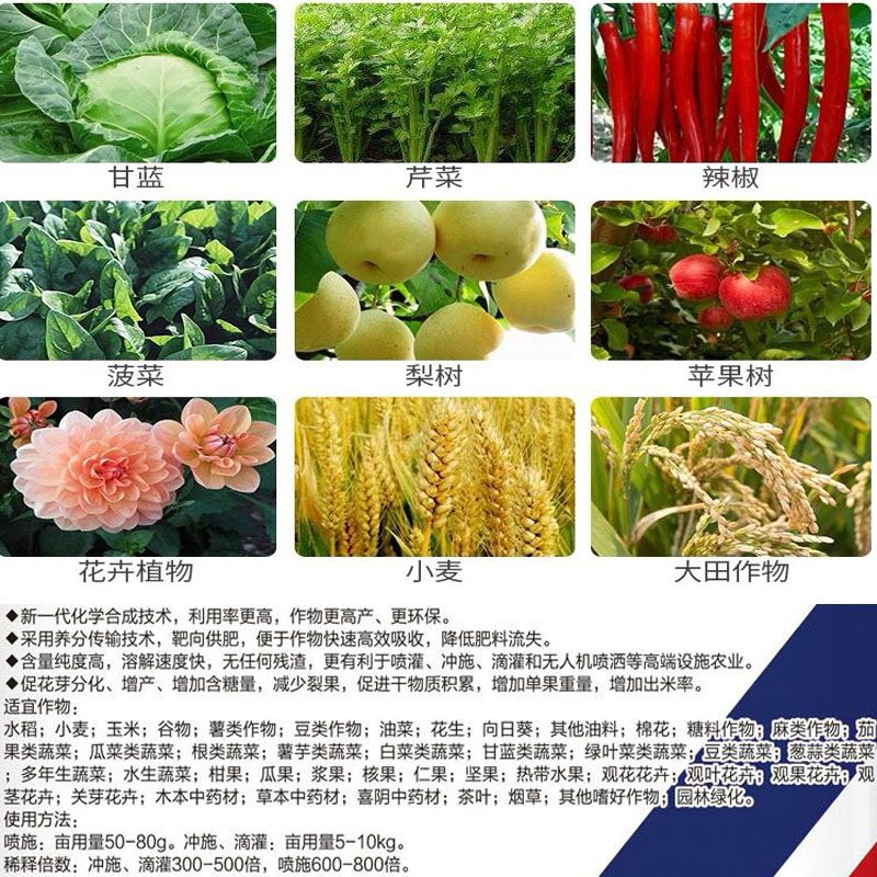 99%磷酸二氢钾大量元素水溶肥保花保果膨大增产粉剂速溶型叶