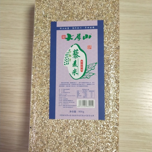 白藜麦 谷皇大厚山藜麦米砖，蒙古高原，阴山北麓，旱田好粮
