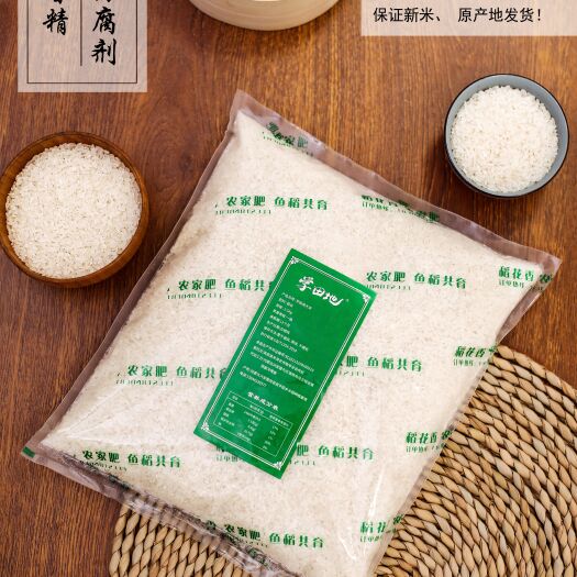 突泉县粳米 内蒙古兴安盟大米