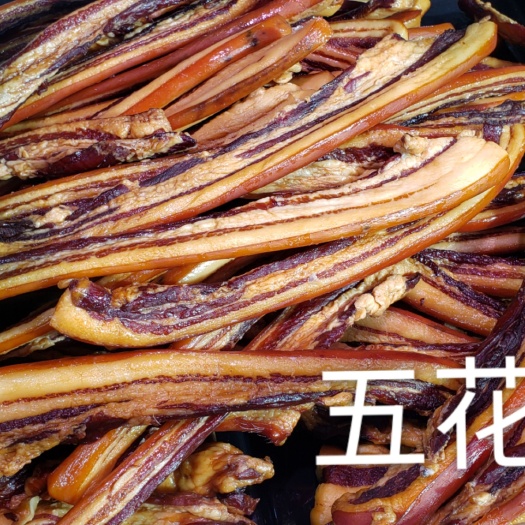 肇庆肇庆食出风味五花腊肉