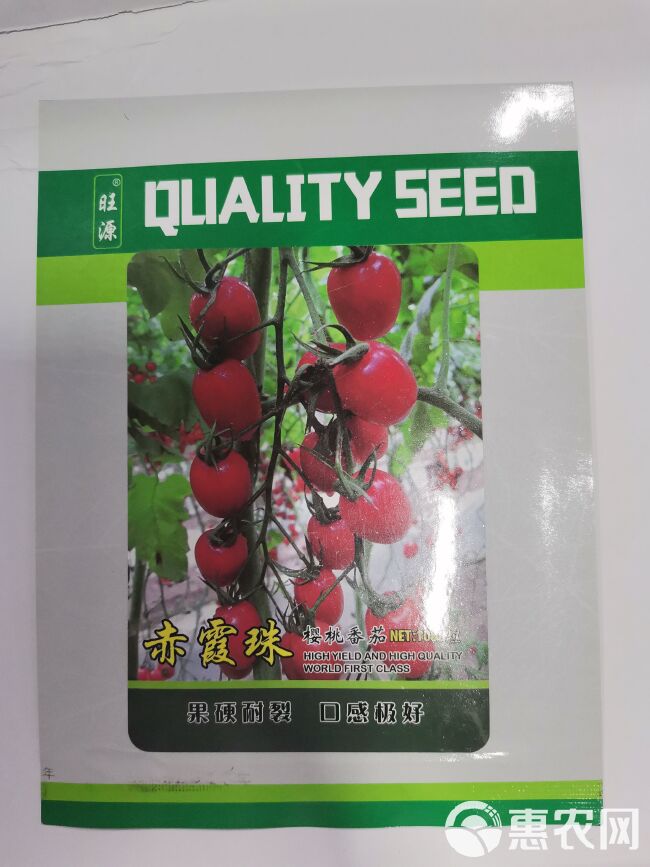  赤霞珠樱桃番茄种子