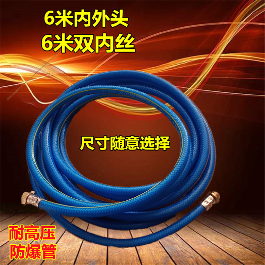 龍口市農(nóng)用打藥管耐高壓防爆打藥管機(jī)器連接打藥管風(fēng)送打藥機(jī)連接打藥