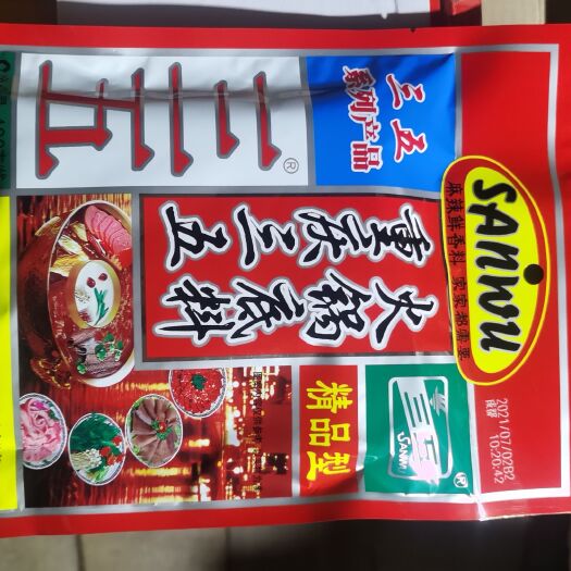 雅安火锅料 重庆三五火锅底料400g×32袋  老牌子