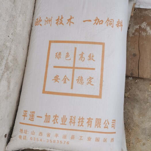 祁县豆粕饲料 长期出售猪牛羊各类家禽的饲料  棉粕 豆粕   胡麻饼