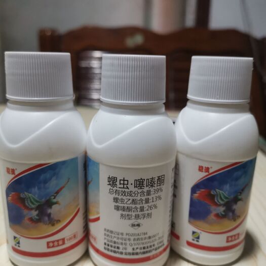 云阳33%螺虫•噻嗪酮