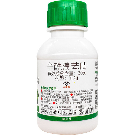 郑州30%辛酰溴苯腈阔尽100克/瓶除阔叶杂草大蒜除草剂包邮