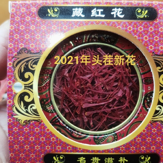 亳州藏红花花丝  藏红花正品头茬新花特长花丝