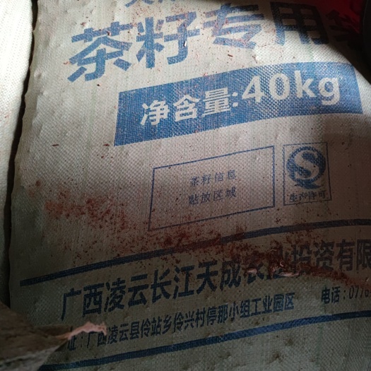 昆明油糠 低价出手正宗广西茶麸