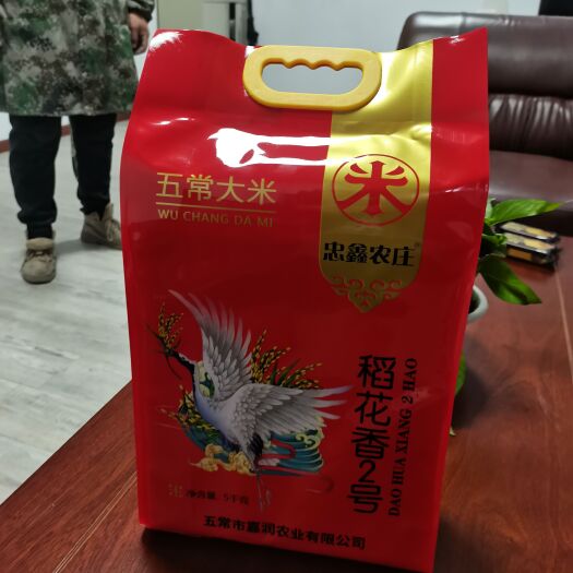 成都稻花香 礼品装稻香花