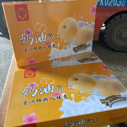 栖霞市奶油富士 正宗烟台栖霞苹果，脆甜多汁，不打蜡，不打农药，产地直销。