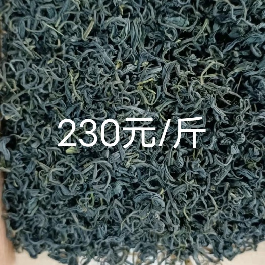 珠海云雾茶 广东省清远市英德市 1年以下 2022-01-01 - 2022-01-10 