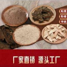 广平县中药材山药 中药材榆树皮刨花 榆树内皮 榆树白皮 榆树心皮