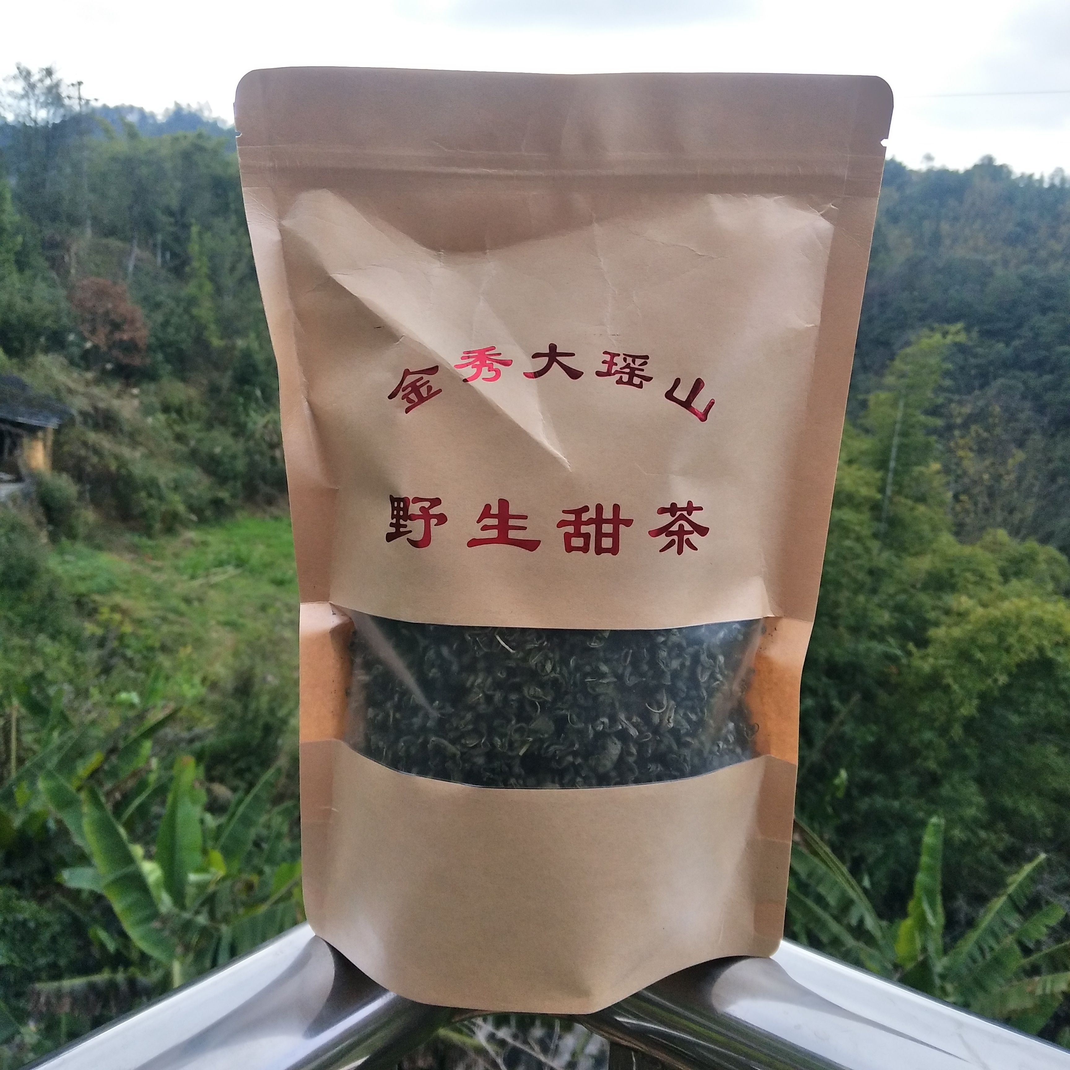 茶叶 绿茶甜茶叶 刺儿茶 天然香甜的味道  有原叶和颗粒两种