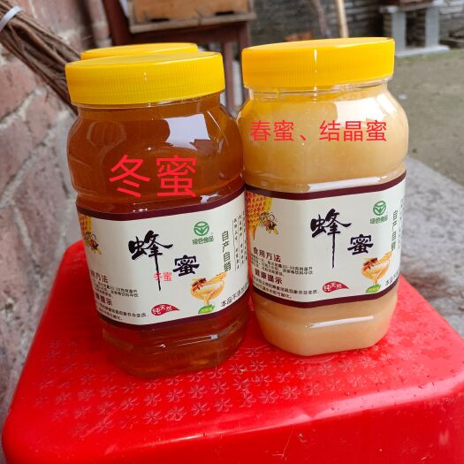 信宜市土蜂蜜 农村自家养的中蜂冬蜜！