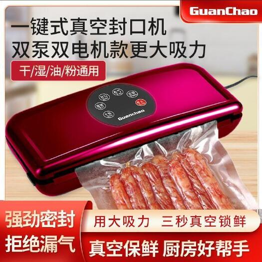 临海市真空包装机 真空封口机食品保鲜机塑料袋抽真空小型真空机包装机