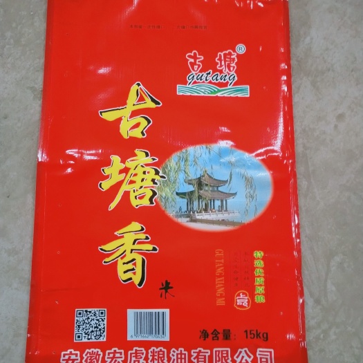寿县古塘香米