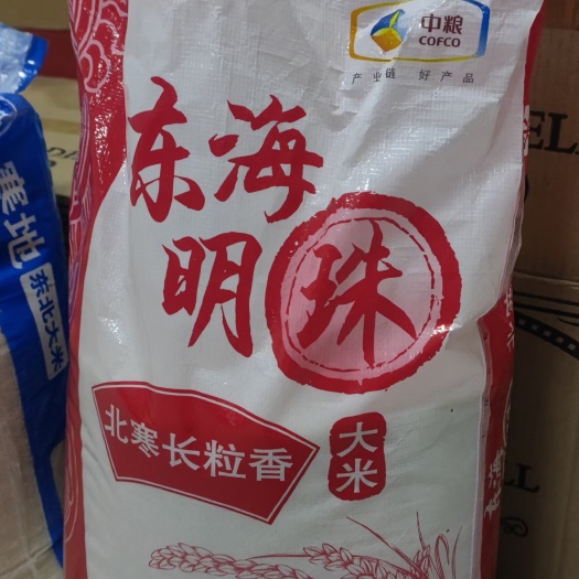 天津中粮出品，长粒香大米天津周边包运费