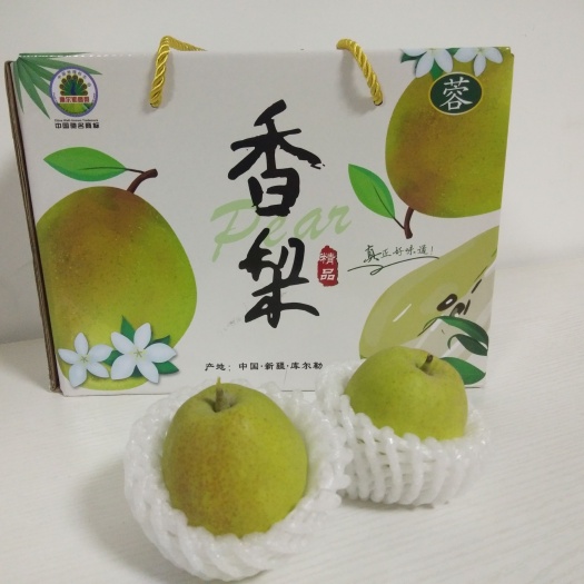 昆明正宗新疆库尔勒香梨，香甜多汁，口感细腻，支持一件代发量大从