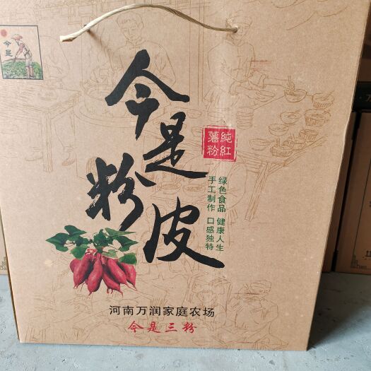 新蔡县纯手工制作的红薯粉皮Q弹有嚼劲，