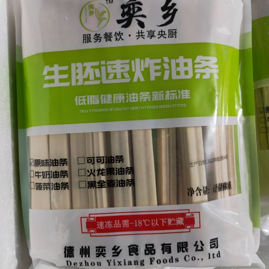 德州非转基因生胚油条，低脂，低油，健康油条。