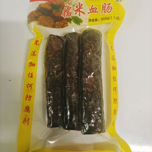 龙里县贵州风味糯米血肠