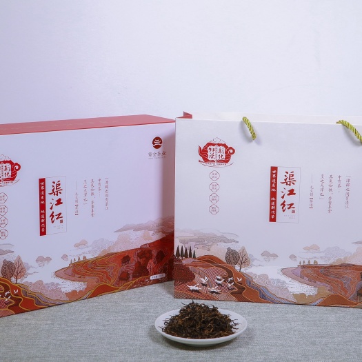 新化县新化红茶渠江红 渠江红书型装200克