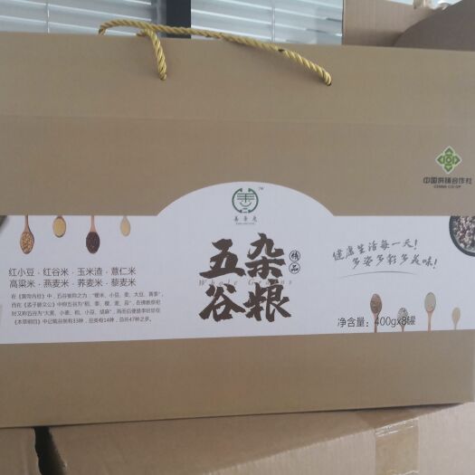 呼和浩特白藜麦    五谷杂粮礼盒装送亲戚朋友，领导的