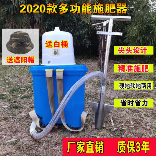 东阳市《特/惠包邮》 施肥神-器果树地下施肥器根部追肥器施肥机