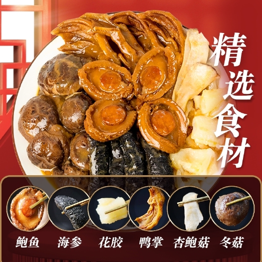 江门加热即食佛跳墙团圆盆菜4_6人份量家庭聚餐私房菜餐饮店批发