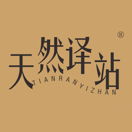 重庆市红薯粉丝正宗铁棍山药粉条天然剂、老少皆宜，口感Q弹。