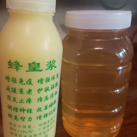 石家庄蜂王浆，纯蜂蜜，花粉，蜂胶