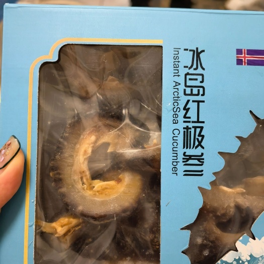 沈阳红极参