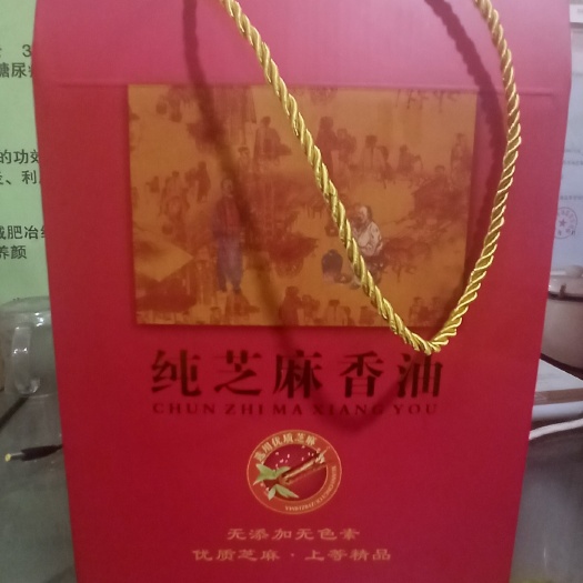  纯榨芝麻油