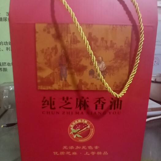 肥东县 纯榨芝麻油