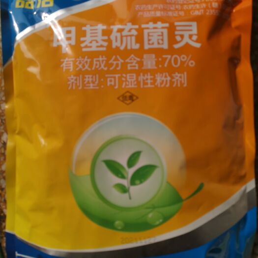 云阳甲基硫菌灵：轮纹病、黑斑病、黑心病、炭疽病、斑点病、炭疽病