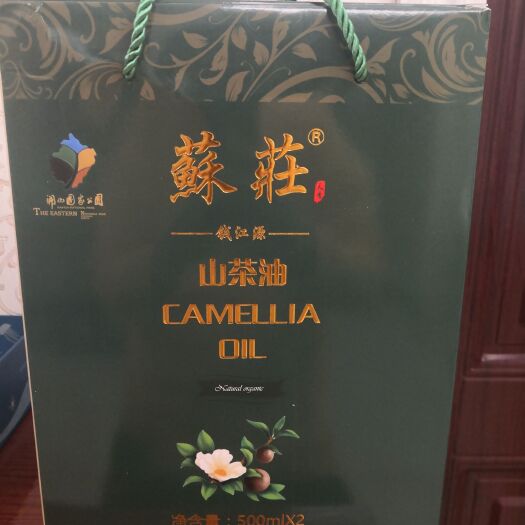 开化县一级压榨山茶油 有200瓶。生产日期3个月内。可送货上门