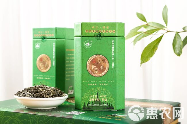 云南勐弄山香茗绿茶高山云雾绿茶礼盒(100克*2盒装)