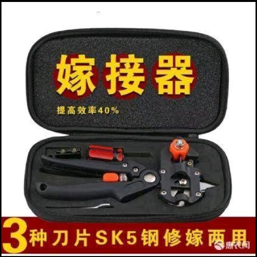 杭州嫁接剪刀  嫁接剪/刀 新款粗枝嫁接机 果树嫁接机 果树嫁接