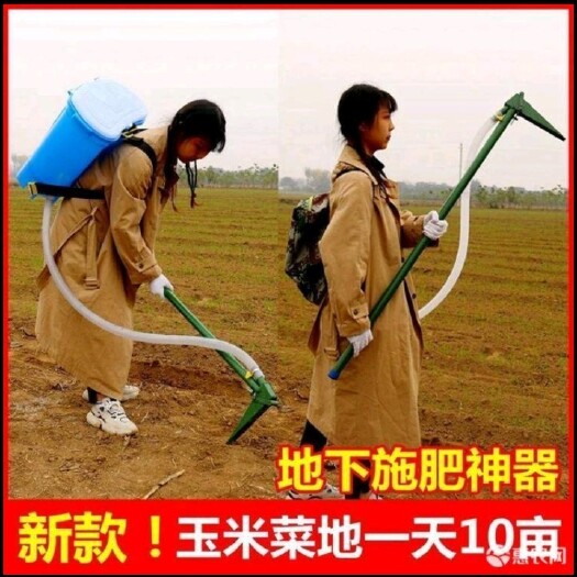 施肥器  施肥器農(nóng)用小型家用放肥料根部全自動手動追肥槍背負