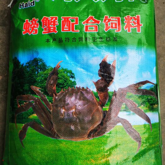 洪湖市虾饲料 袋起批湖北海大螃蟹饲料30蛋白虾蟹混膨化颗粒澳洲龙虾