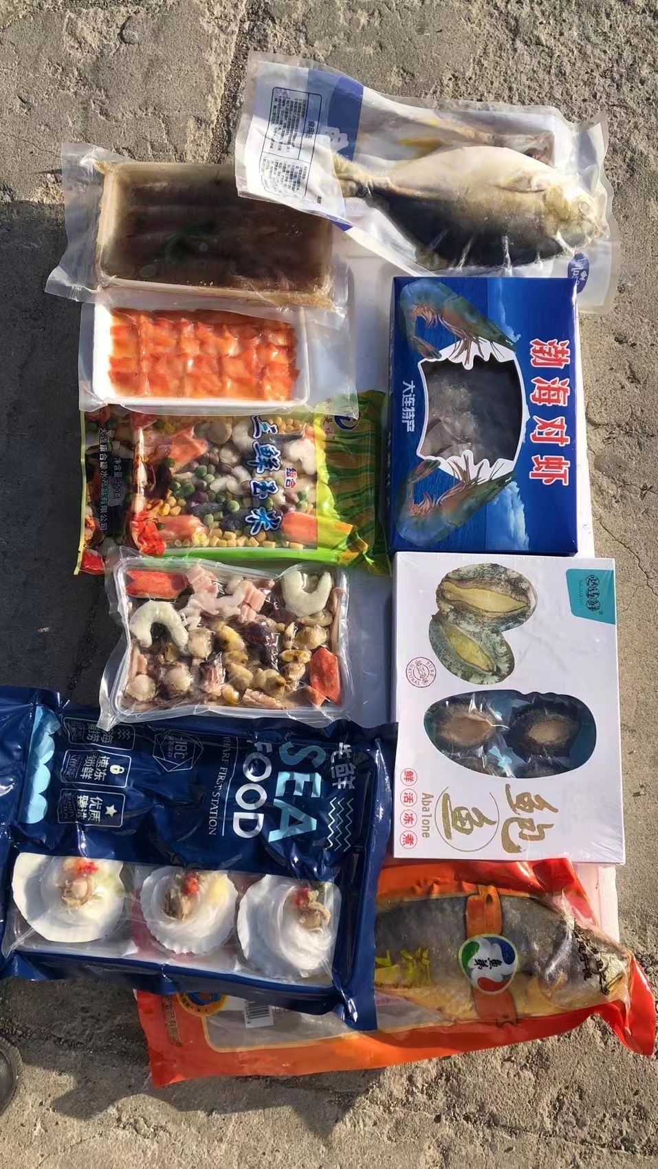 海鲜礼盒装 海鲜超值大礼包3号