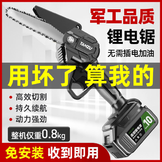苏州手锯   前田木工锯刀锯细齿手工锯三倍快速锯小型手板锯园艺锯