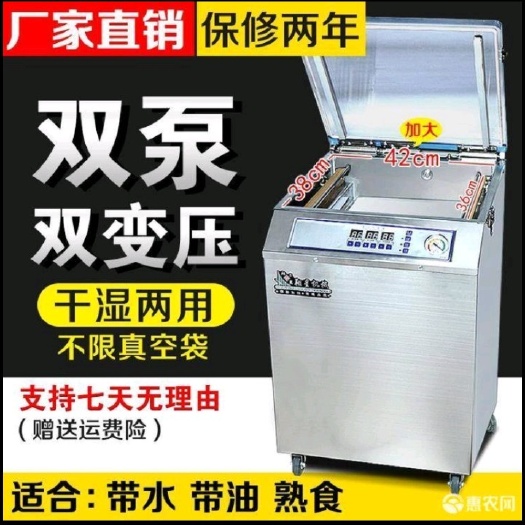 真空包装机 真空封口机商用保鲜全自动真空机包装机干湿粉两用抽