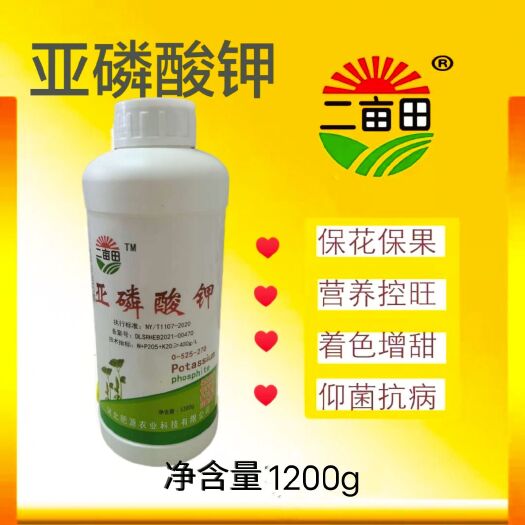 邯郸水溶肥  亚磷酸钾  大量元素 源沃厂家直销  咨询有折扣