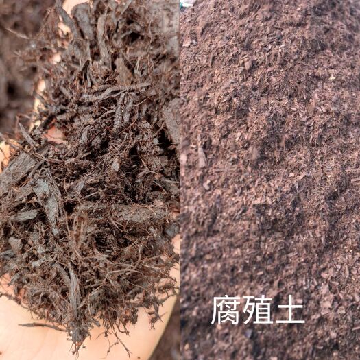 南宁腐殖酸 腐殖土园林肥，园林有机肥，腐殖土