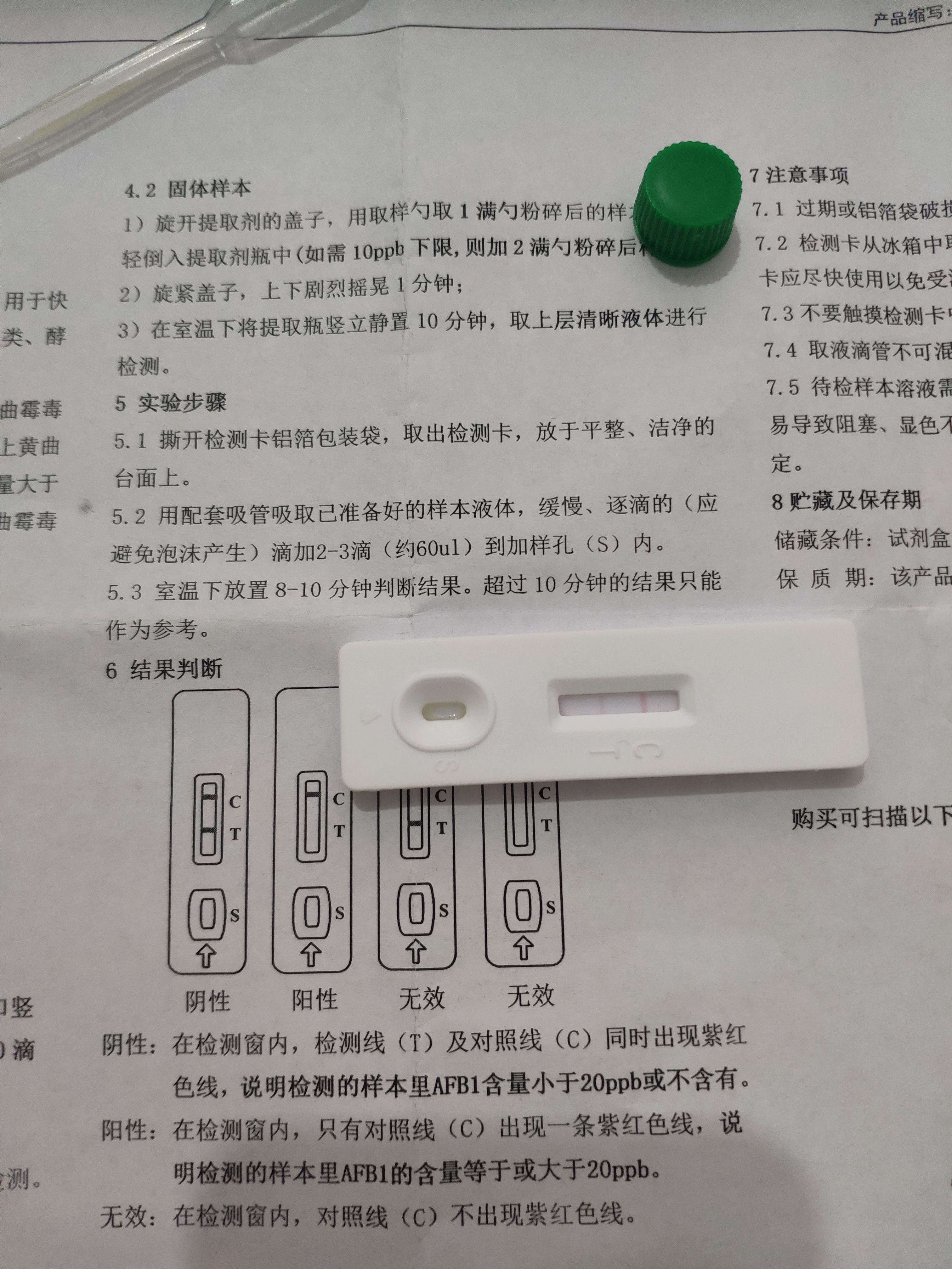 永泰嵩口古镇  农家新山茶油 产地直销