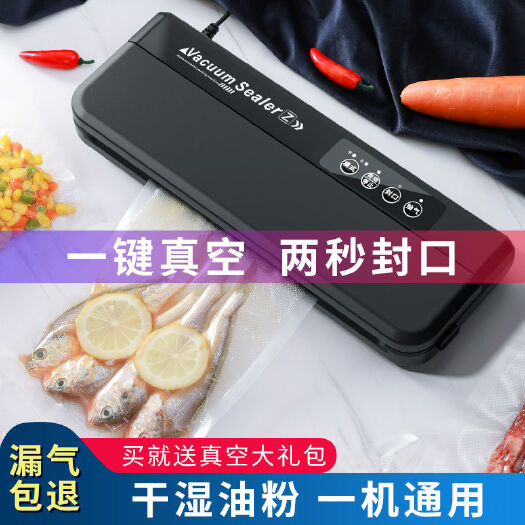 真空包装机  包装机  南极人全自动真空封口机食品保鲜干湿油粉家用小型真空